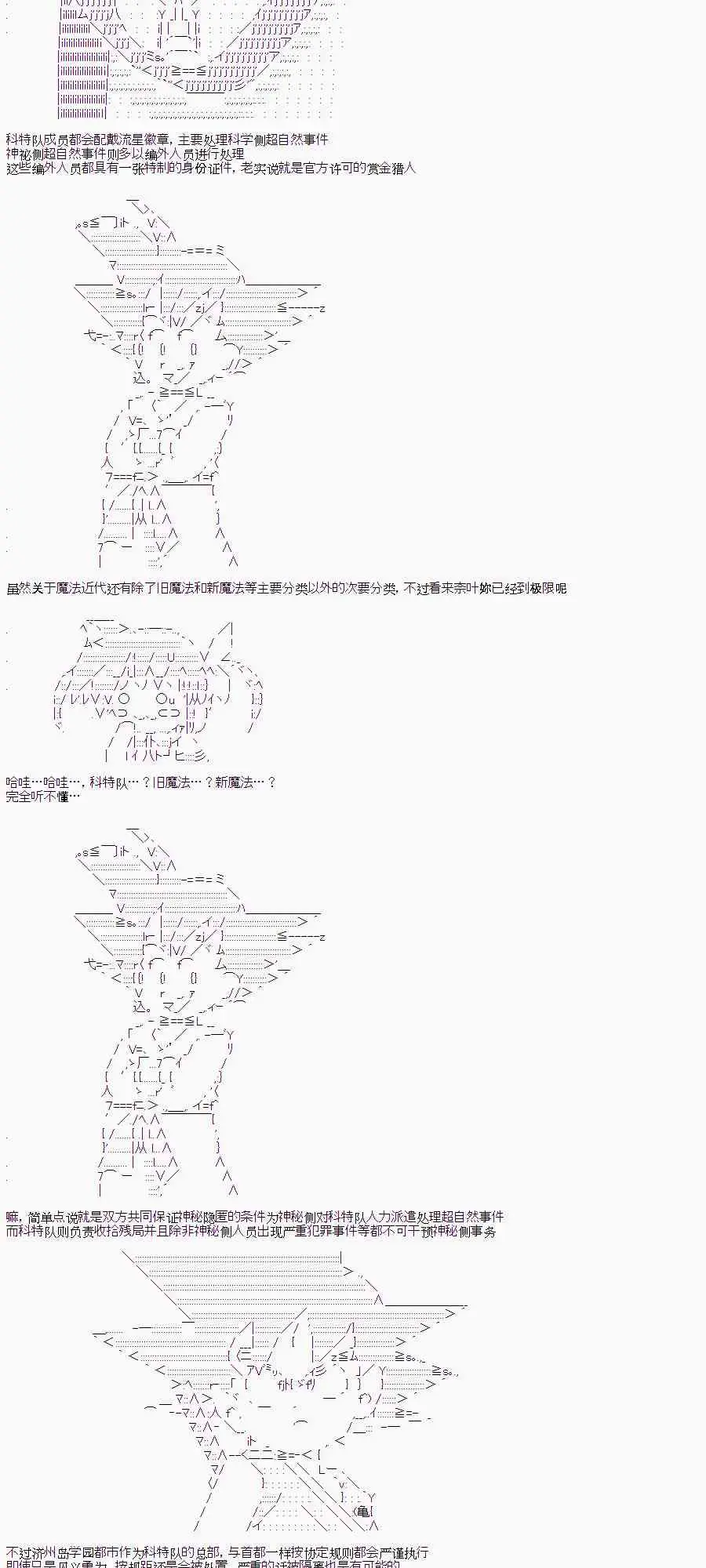 2话1