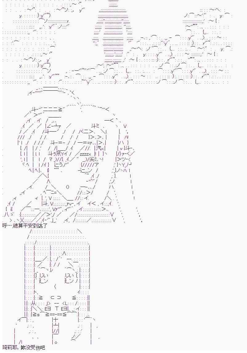 8话3