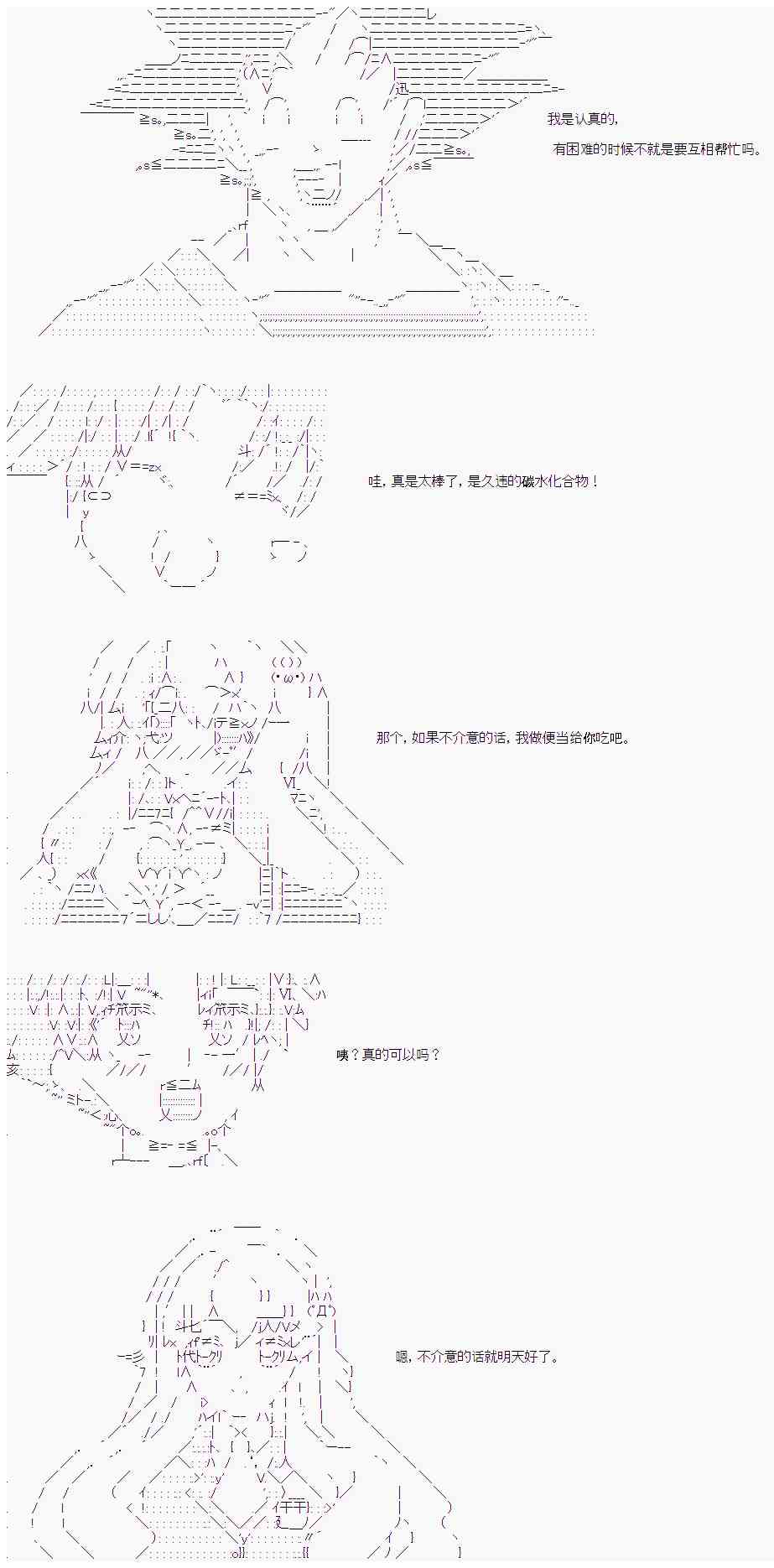 15话22