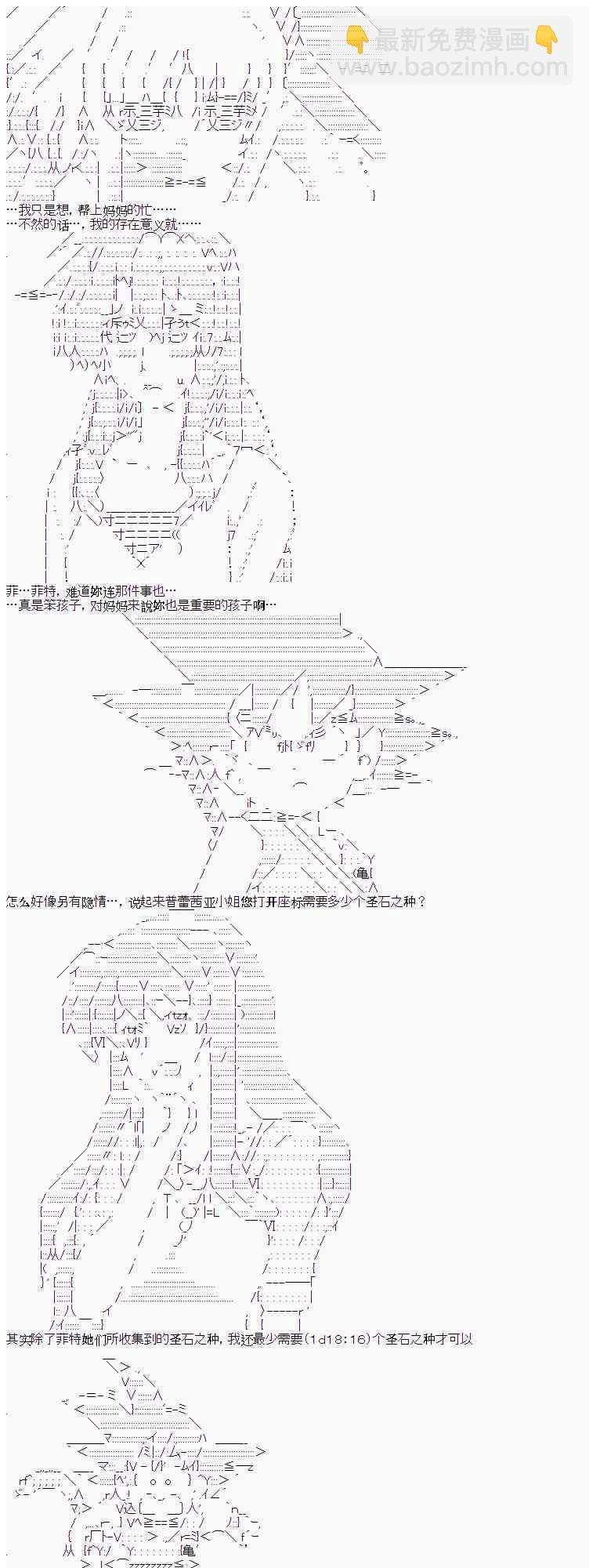 5话8
