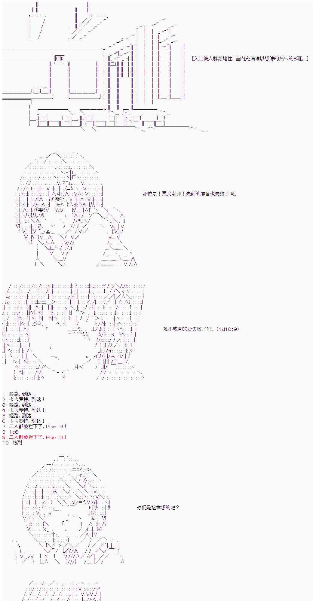 19话24