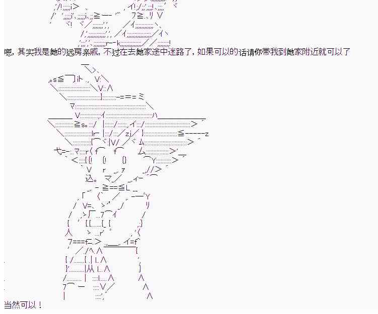 11话11