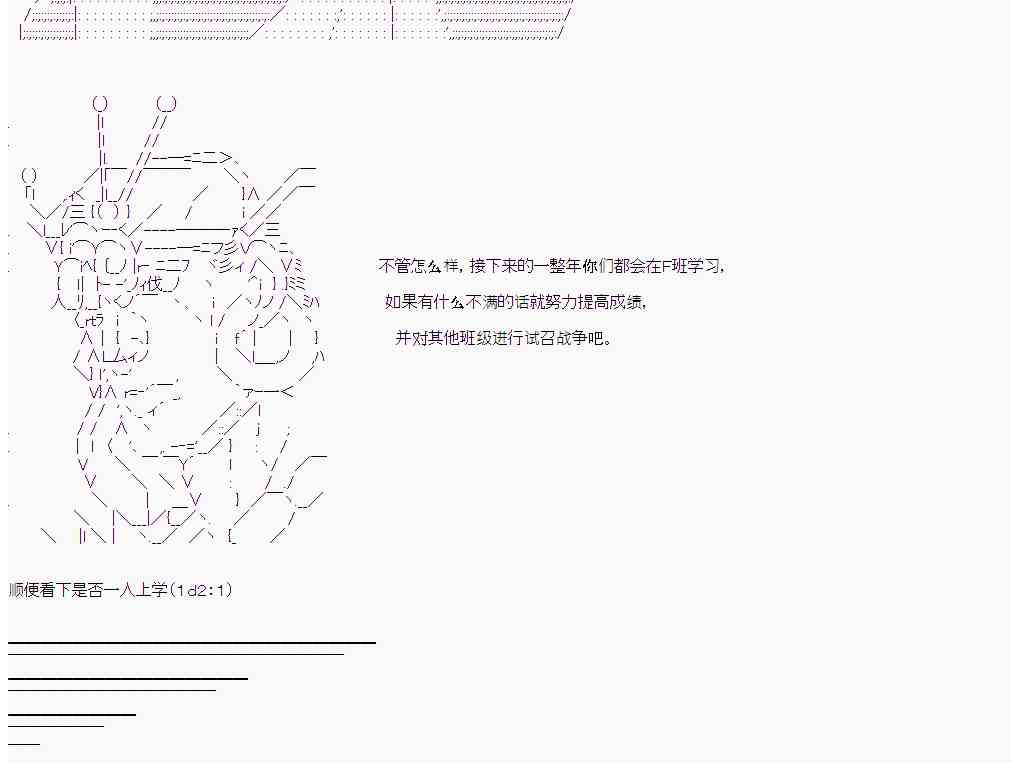 14话11
