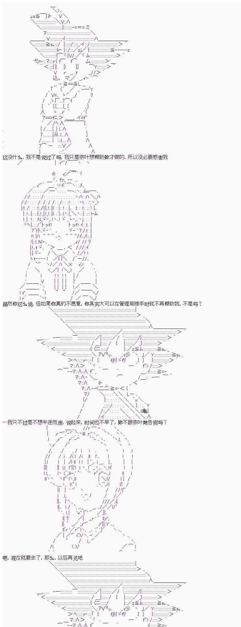 5话22