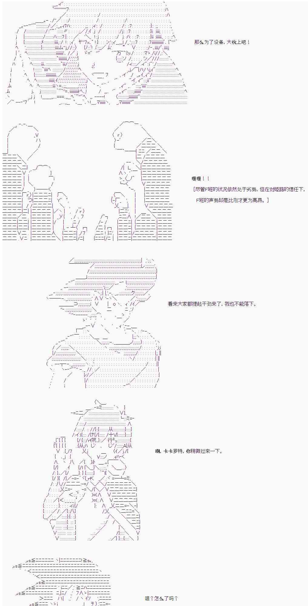 19话4