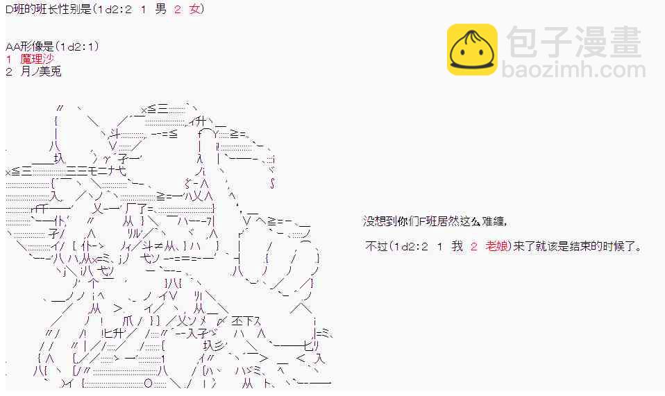 16话17
