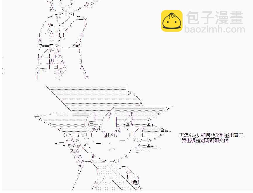 13话23