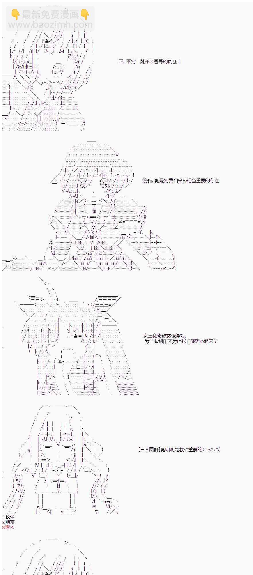 12话10