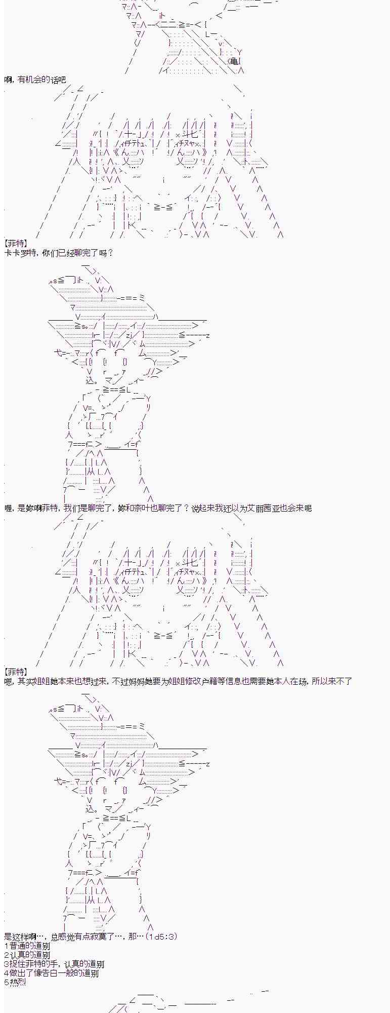 5话23