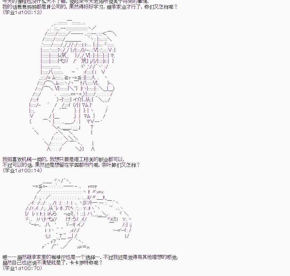 1话5