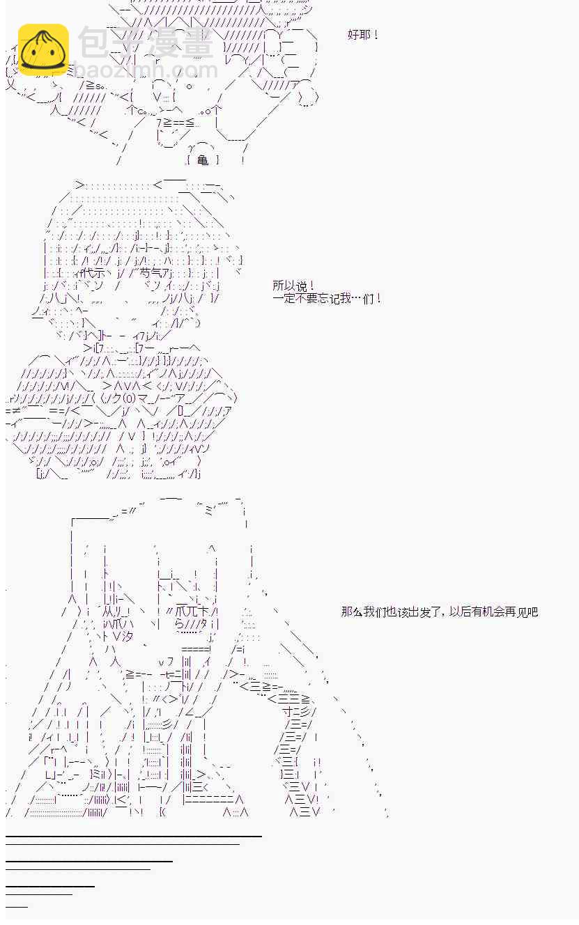 13话27