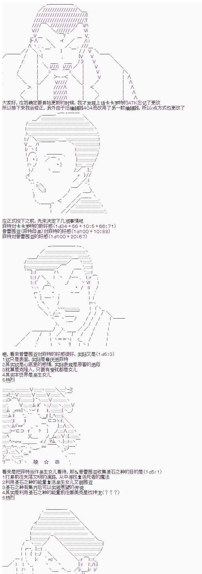 4话0