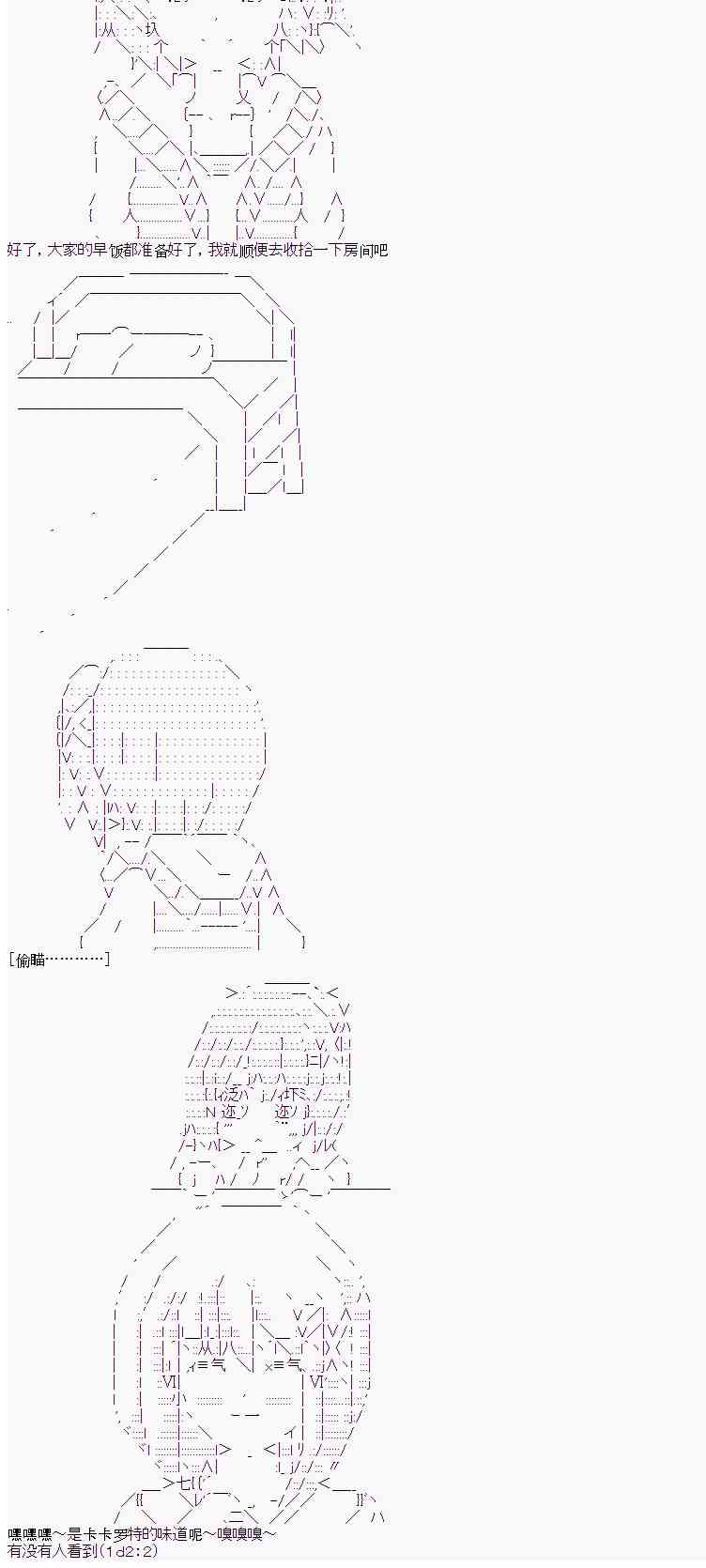 7话11