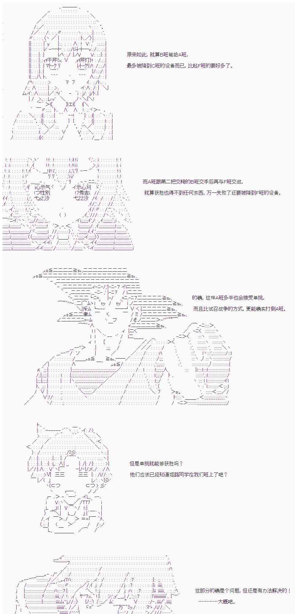 18话8