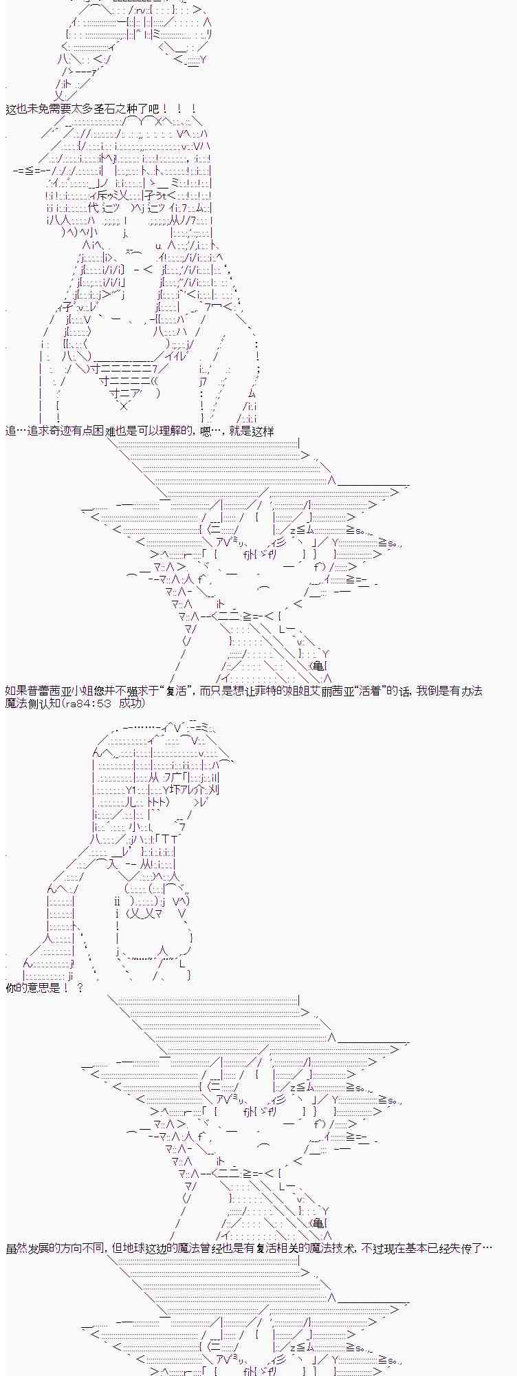 5话9