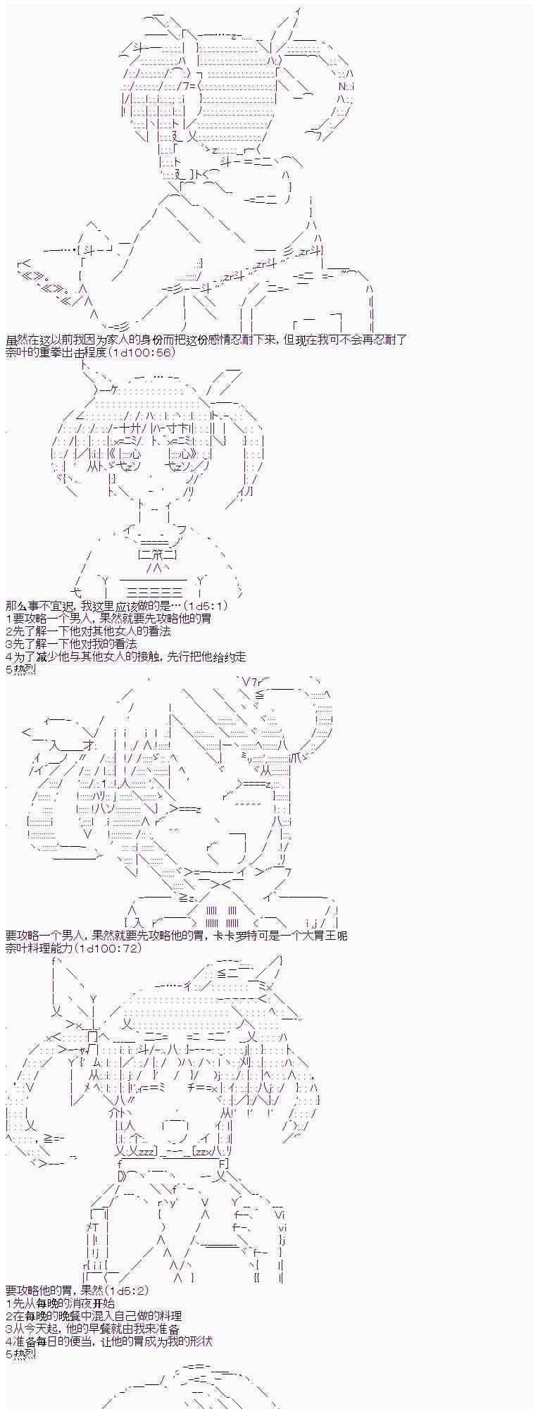 10话6