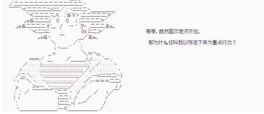 19话13