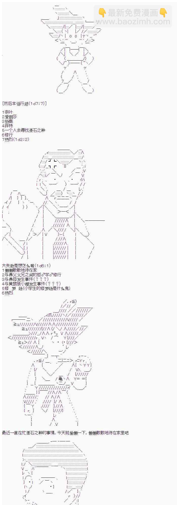4话2
