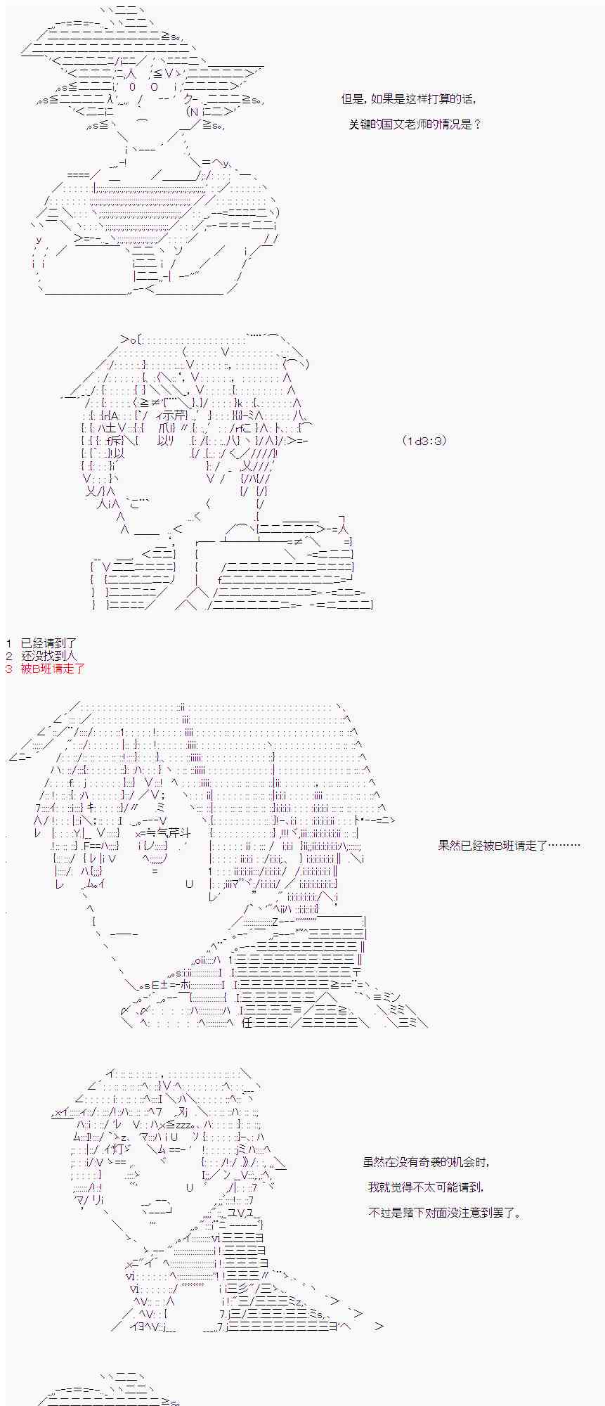 19话12