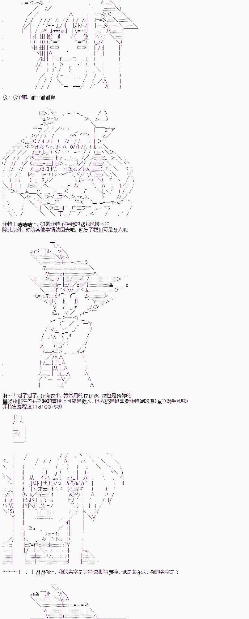 3话18