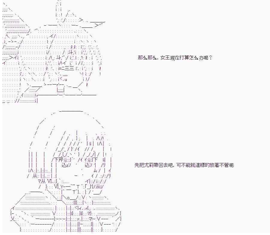 12话13