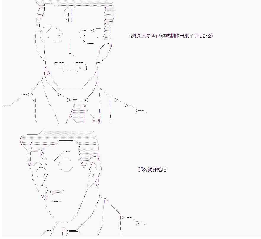 13话1