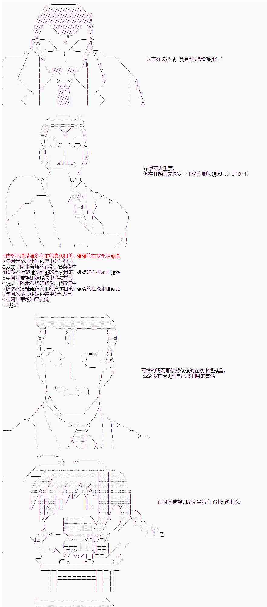 13话0