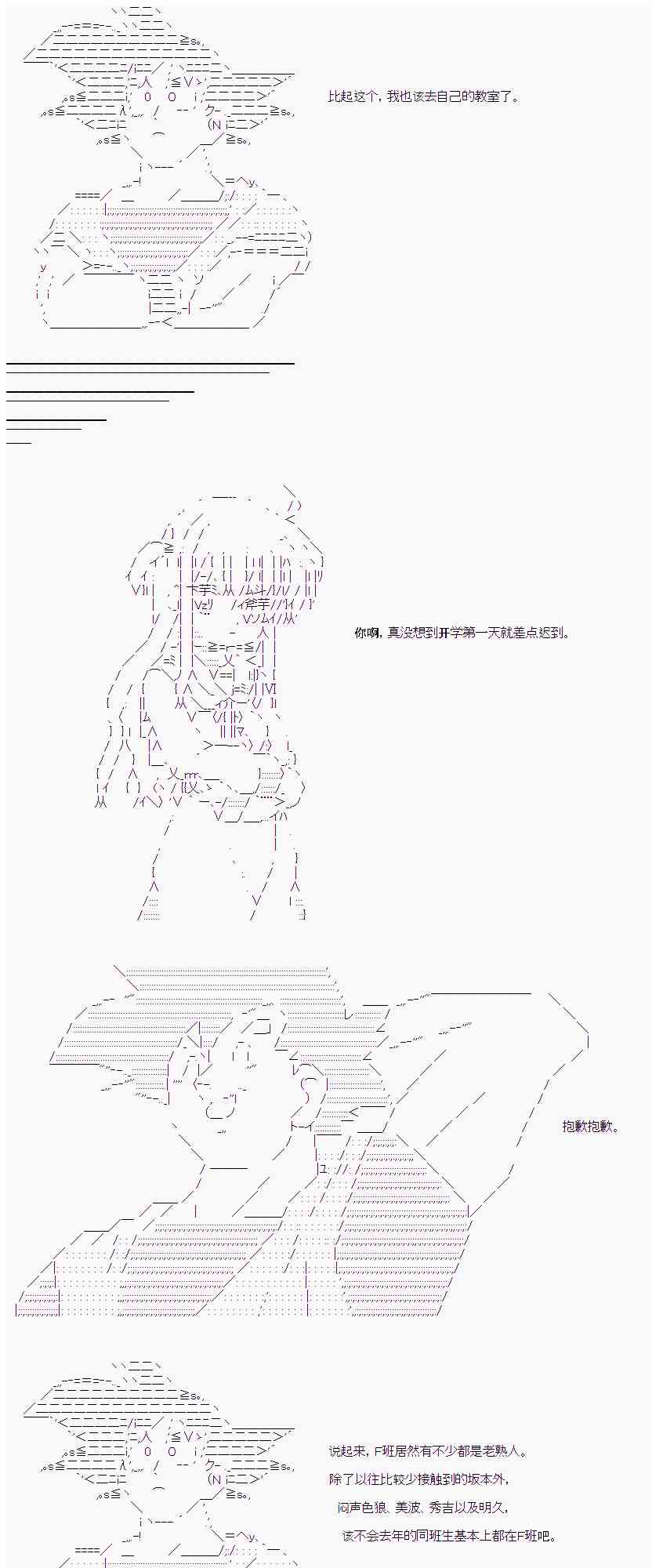 14话14