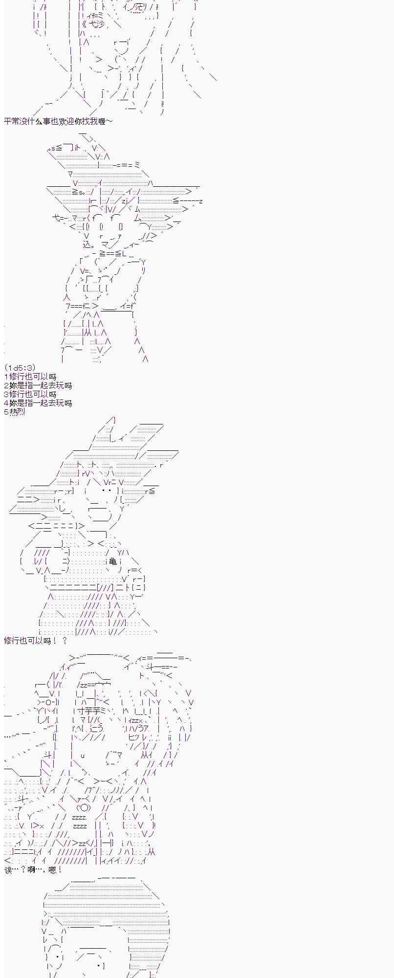 8话17
