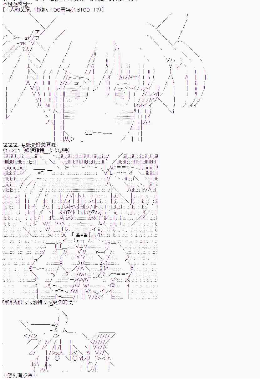4话5