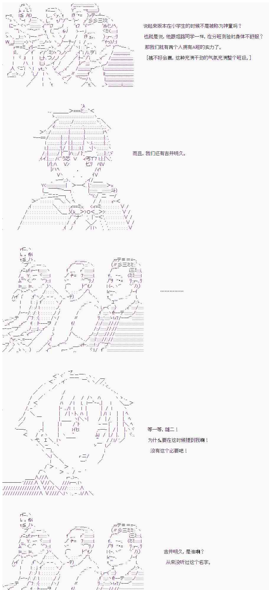 15话10