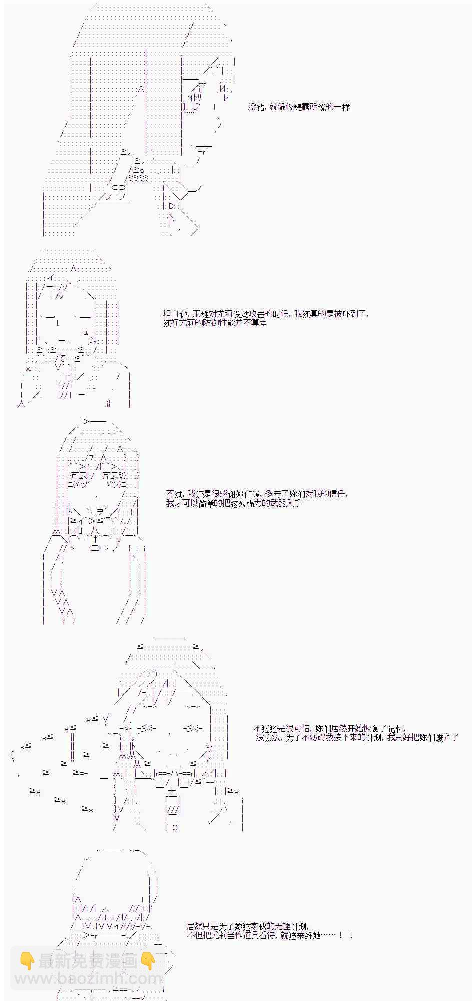 12话22