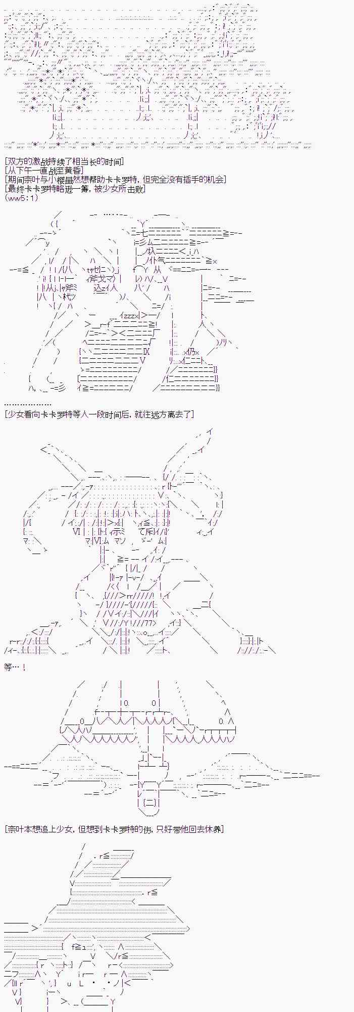 2话21