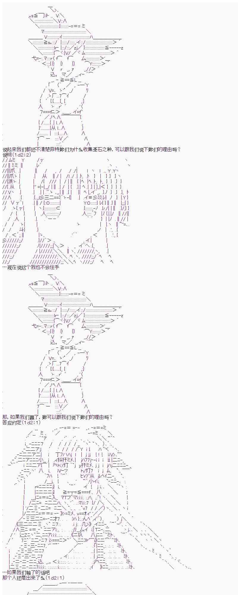 4话6