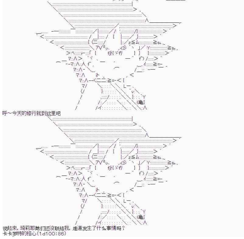 11话3