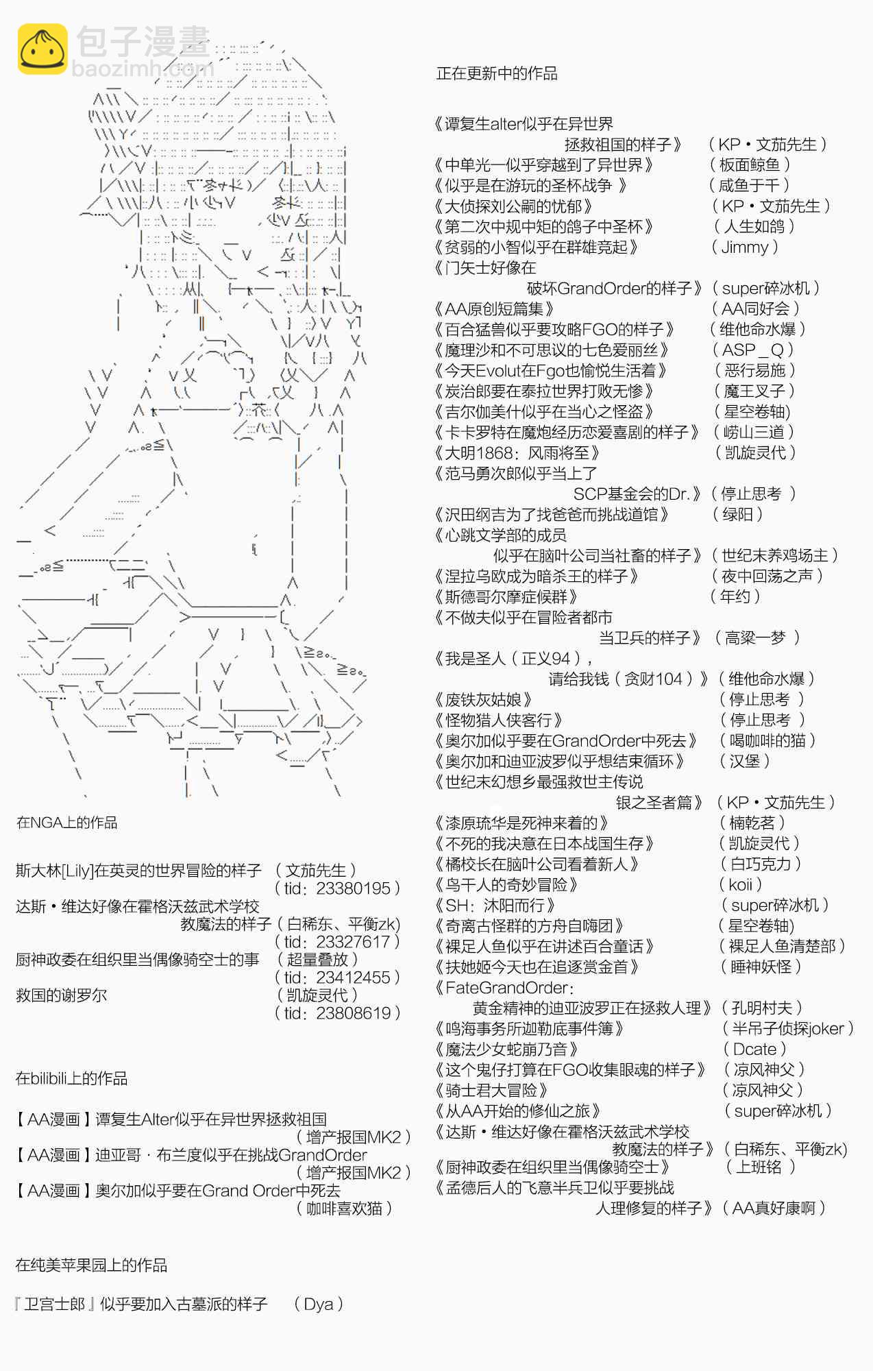 17话26