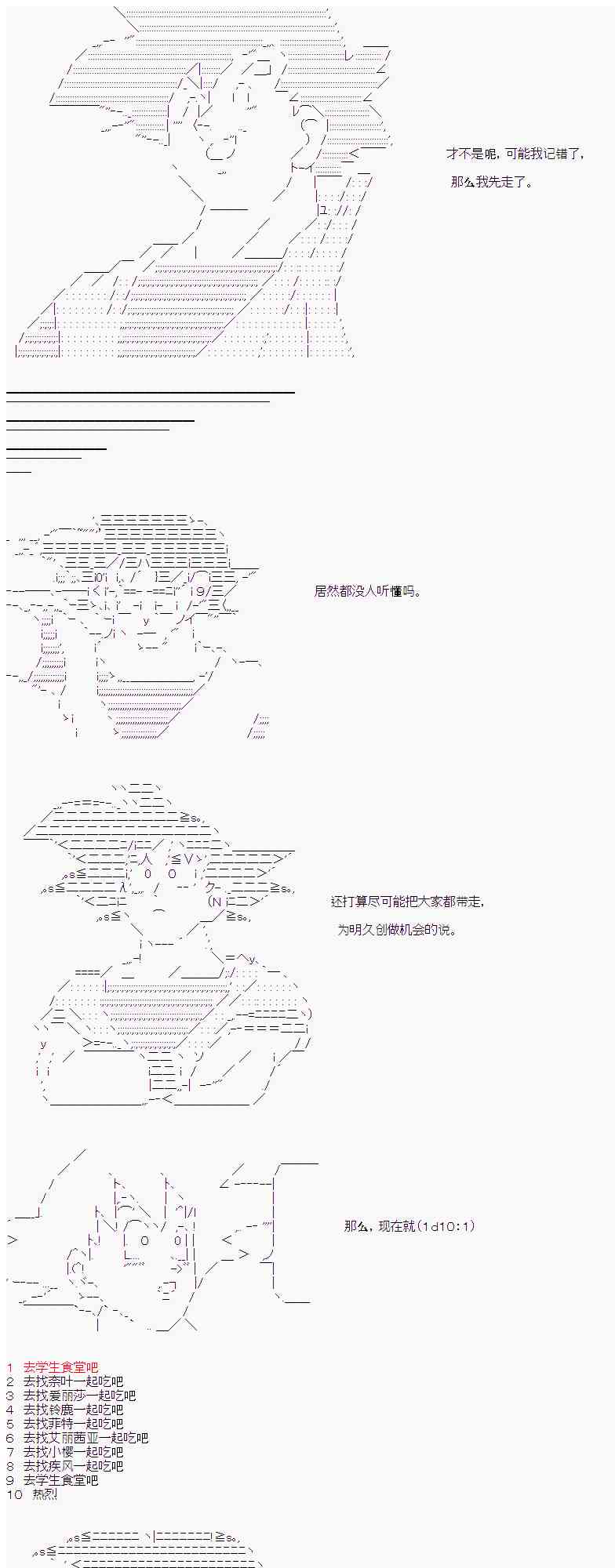 17话18