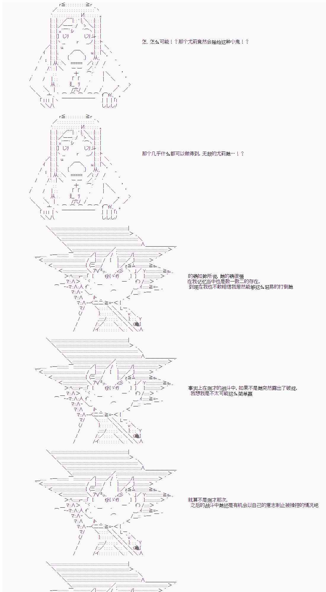 13话12