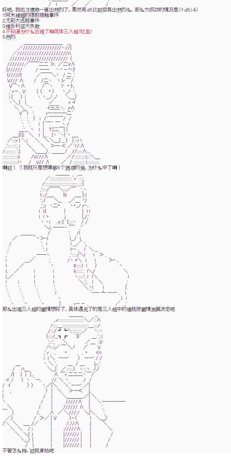 11话1