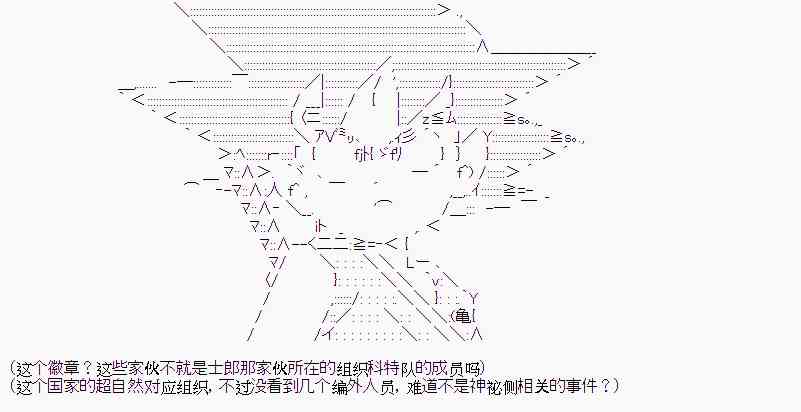 1话7