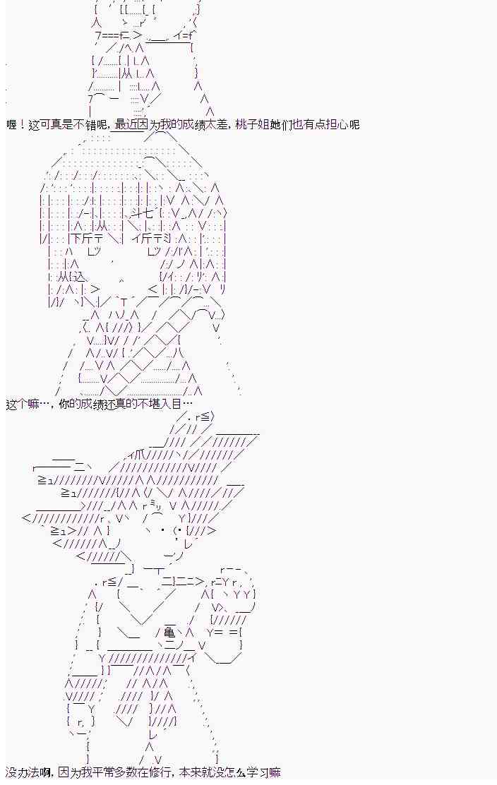 6话7