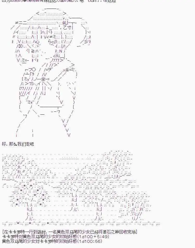 2话10