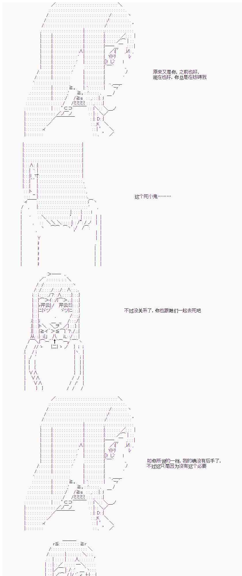 13话2
