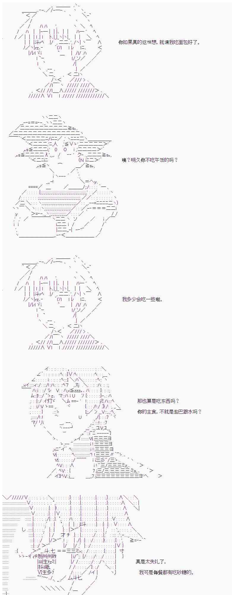 15话18