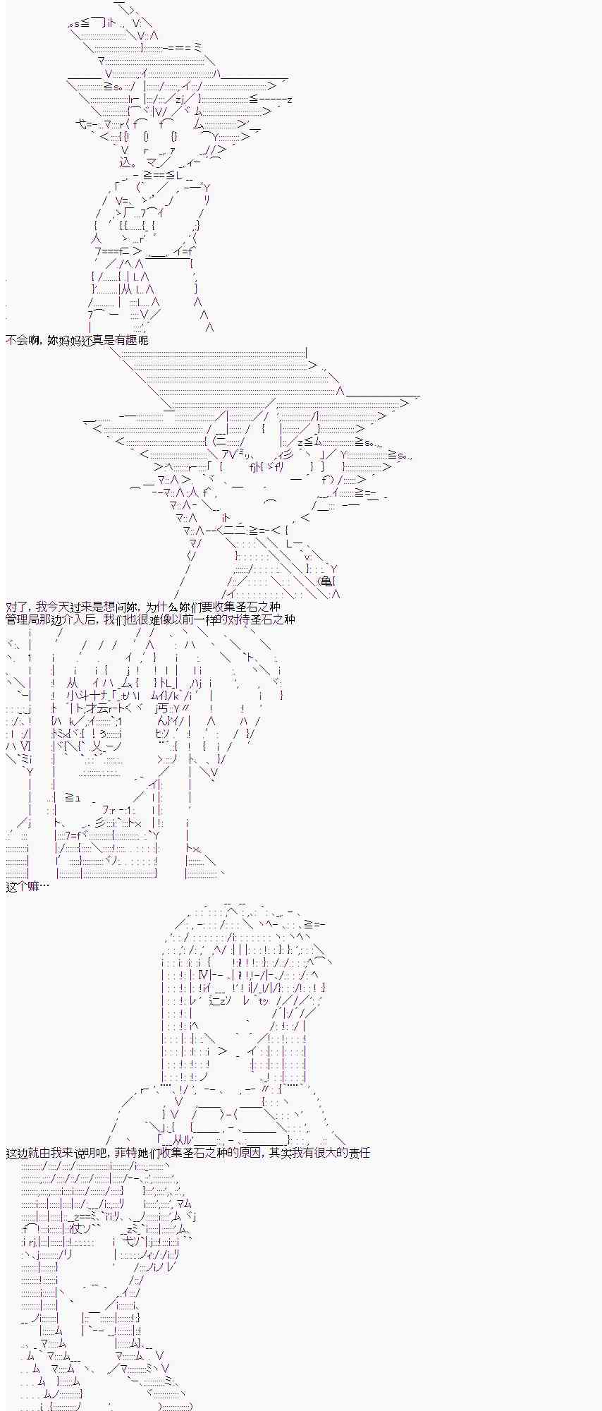 5话6
