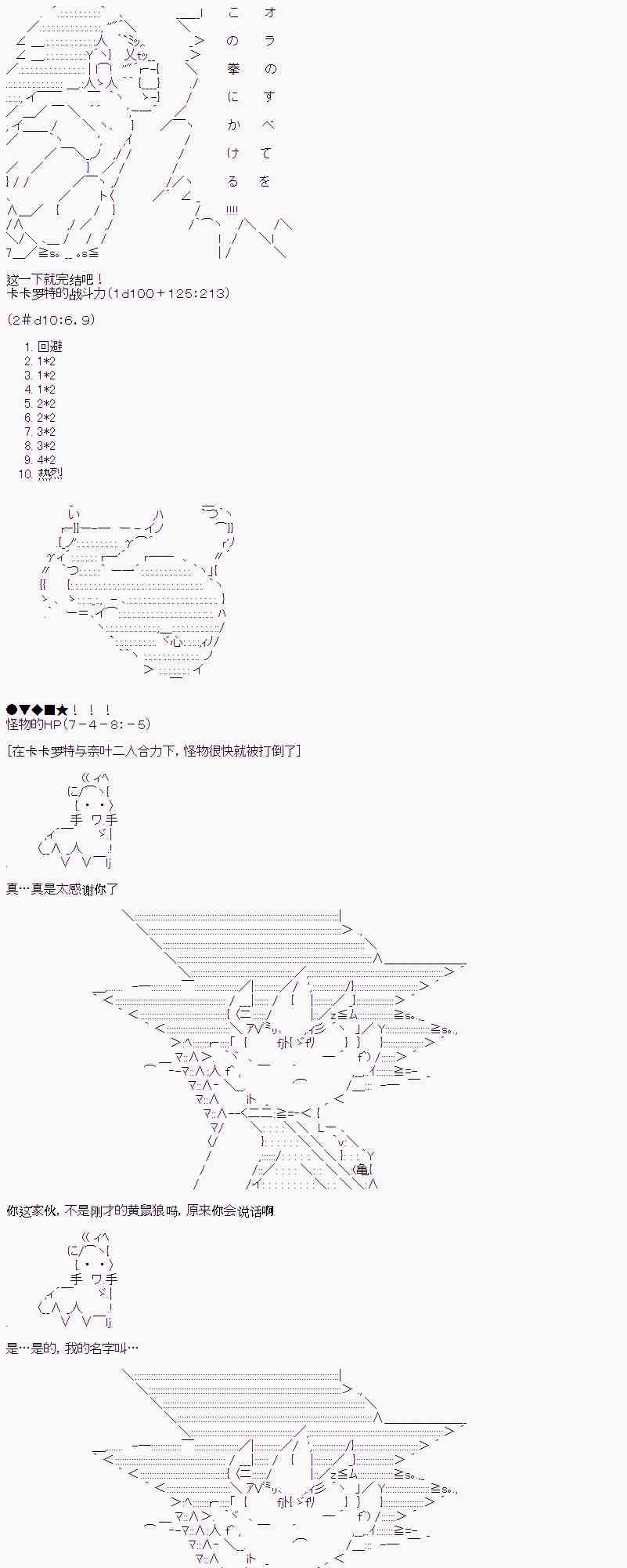 1话15
