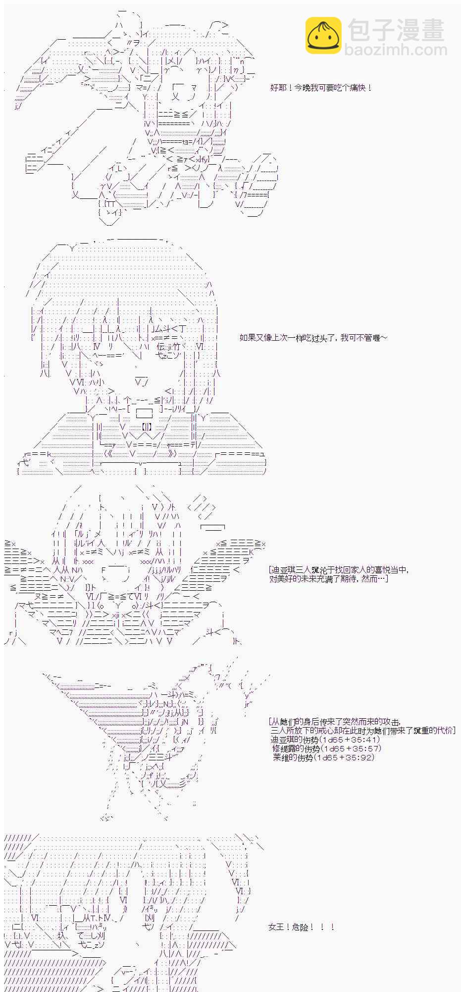 12话16