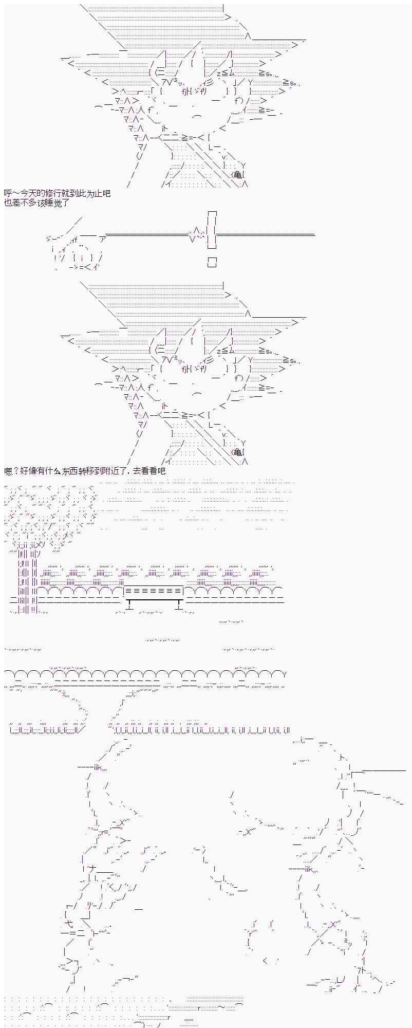 8话2