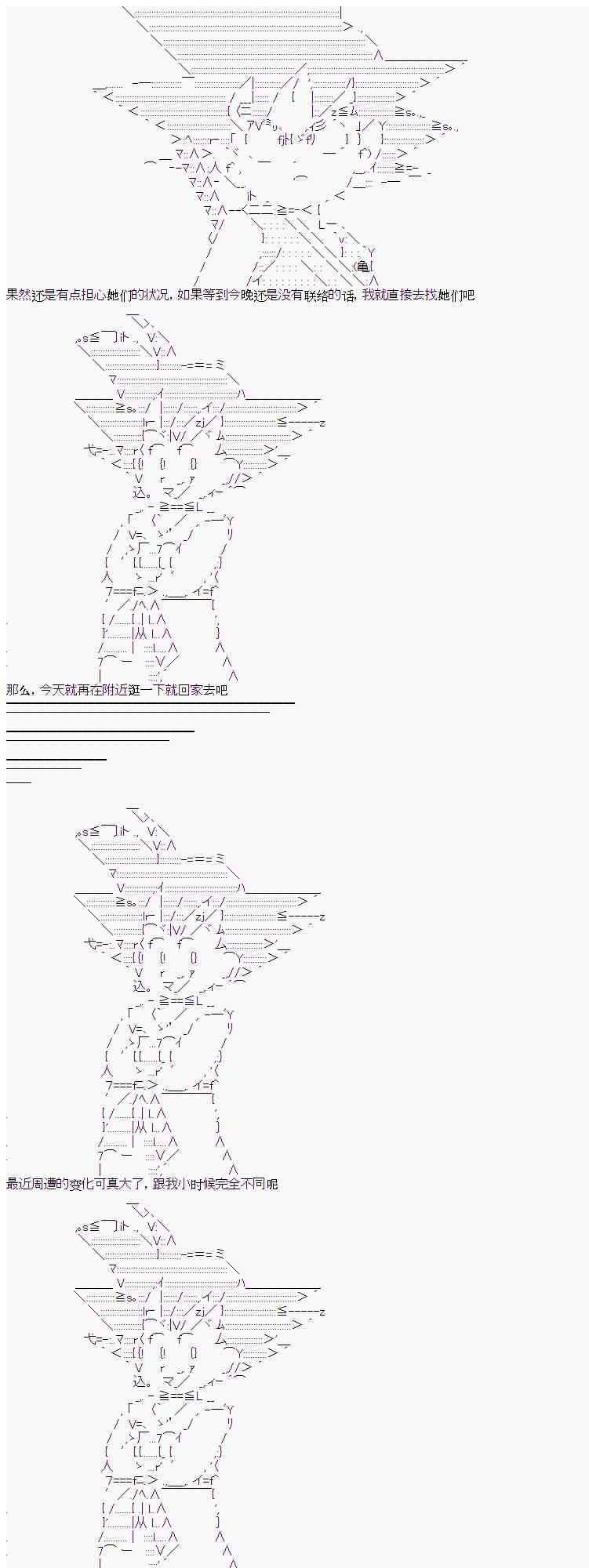 11话4