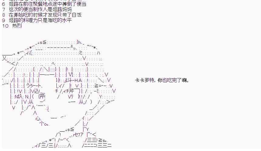 18话1